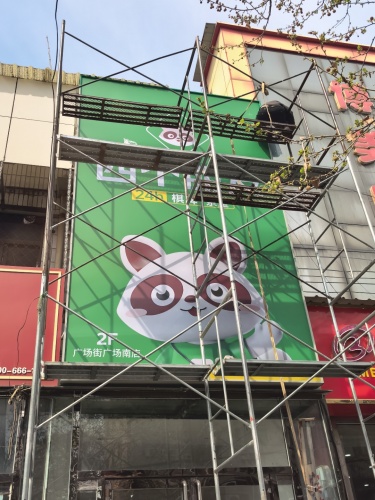 四个朋友24h自助棋牌茶室(广场店)