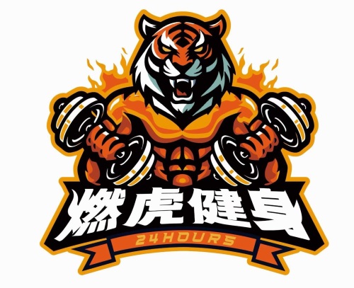 燃虎健身连锁24H(万象城店)