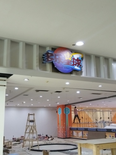 多乐星球