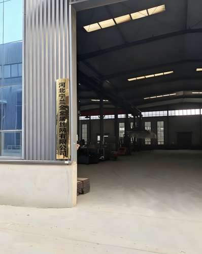 河北宁兰金属丝网有限公司