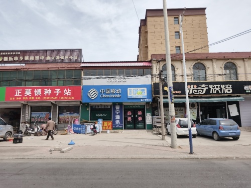 中国移动(正莫曹宁通讯部)