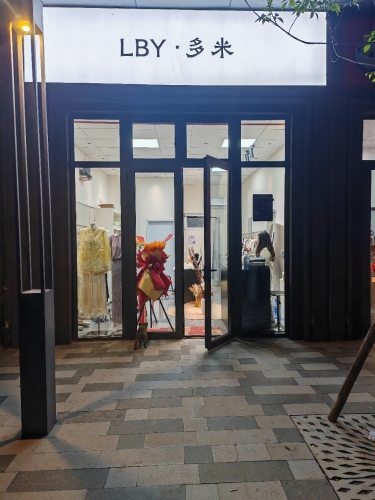 翡丽湾LBY·多米服装店