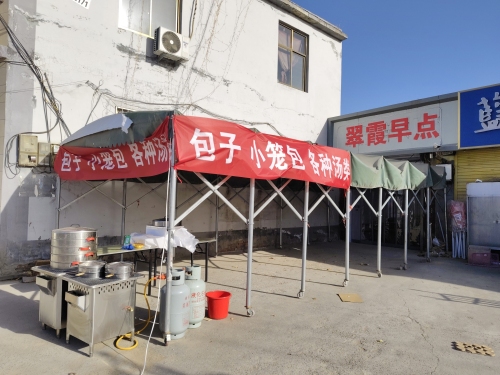 南宫村翠霞早点