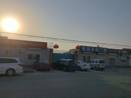 隆晟门窗