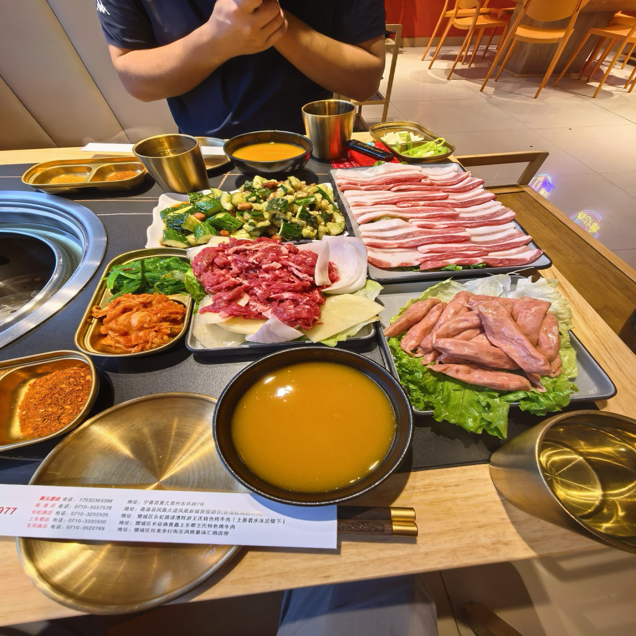 老炭头儿碳烤鲜牛肉