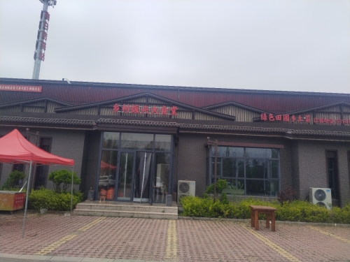 乡村振兴大食堂