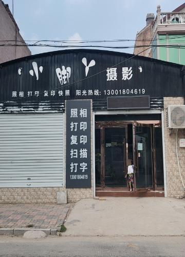 小脚丫儿童摄影