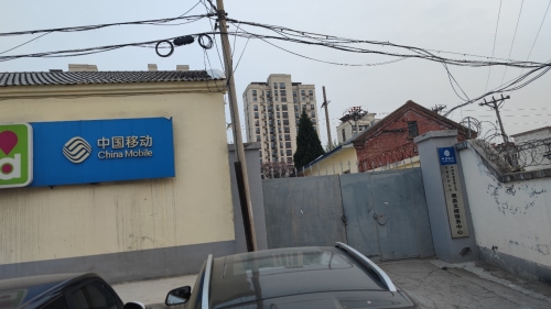 中移铁通石家庄鹿泉支撑服务中心