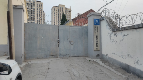 中移铁通石家庄鹿泉支撑服务中心