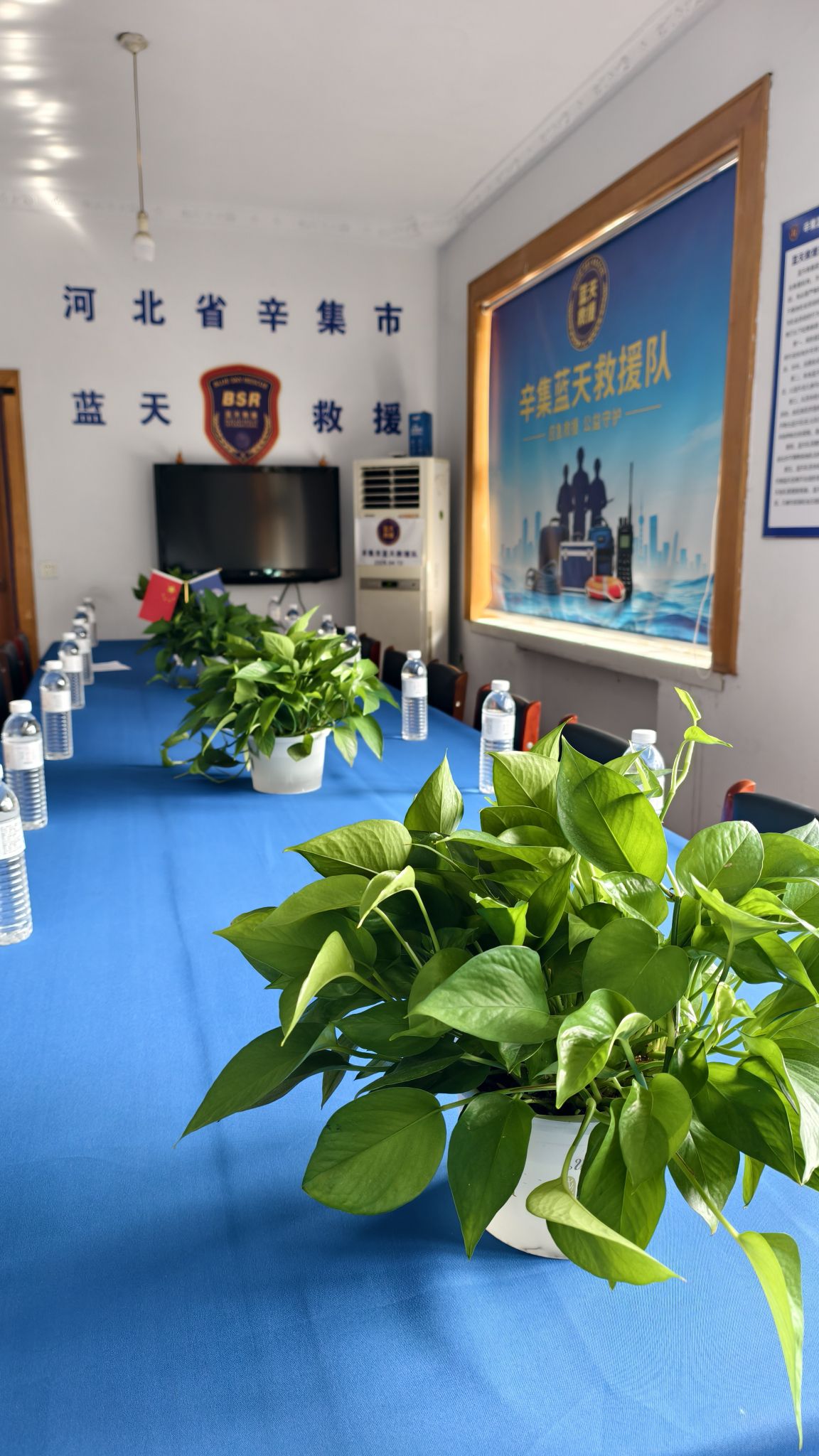 辛集蓝天救援
