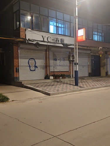 YC·衣橱