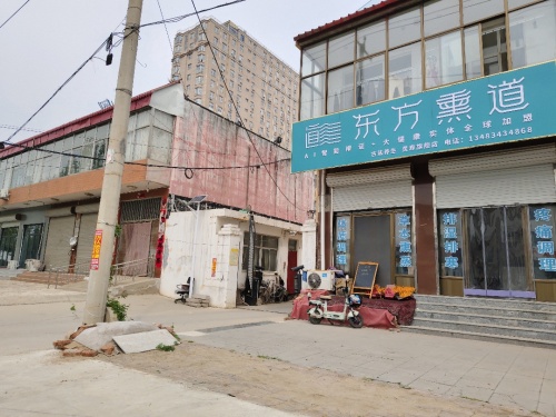 东方熏道(灵寿旗舰店)