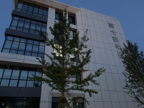 石家庄医学高等专科学校灵寿校区第七教学楼