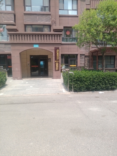 凤庭华府物业管理处