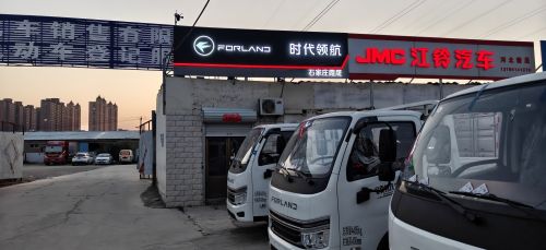 时代领航