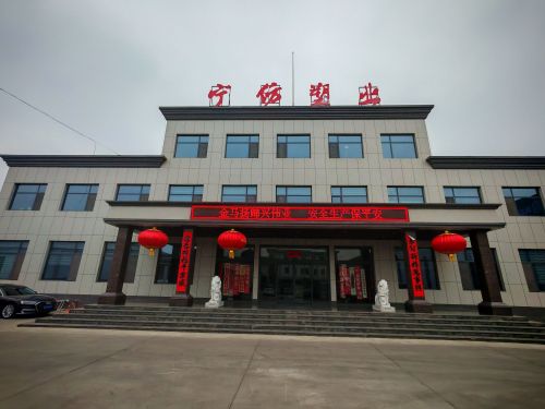 河北宁纺塑业有限公司