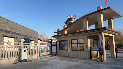 能效充汽车充电站(冀蓝集团充电站)