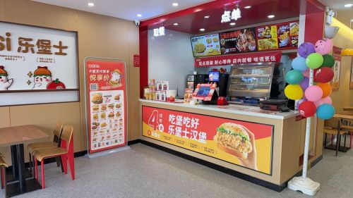 乐堡士·汉堡炸鸡(赵县范庄镇店)