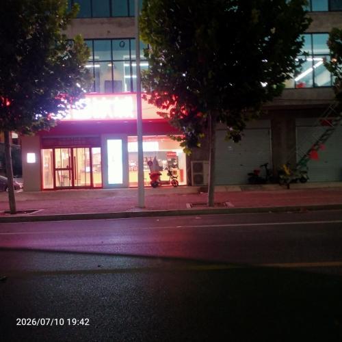 蜜雪冰城(万城镇店)