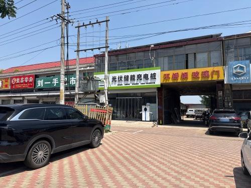 友家物联汽车充电站(友家物联公司)