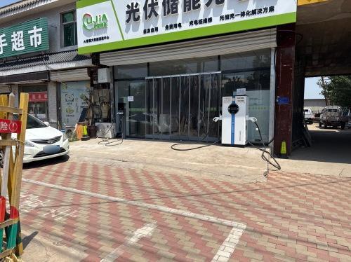 友家物联汽车充电站(友家物联公司)
