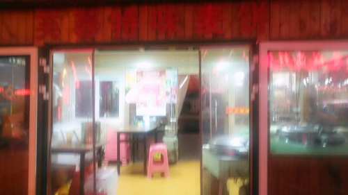 芙蓉特味麦饼(蓝钻名座店)