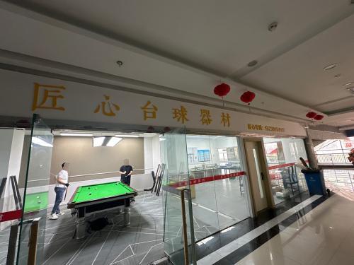匠心台球器材