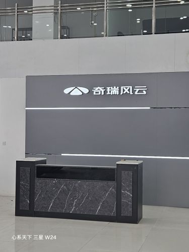 奇瑞风云(奇瑞QQ)
