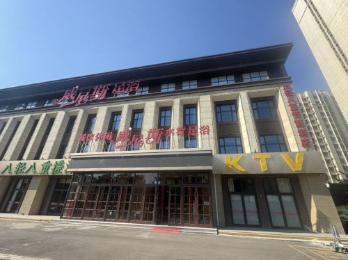 八轻八重智慧酒店
