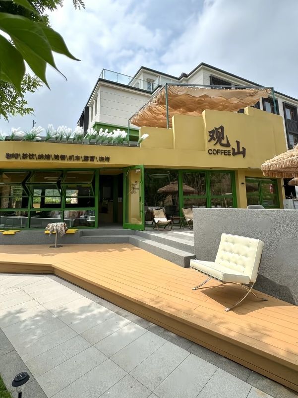 观山咖啡