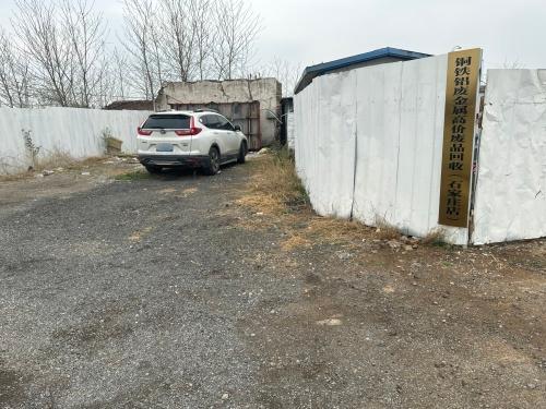 铜铁铝高价回收废品