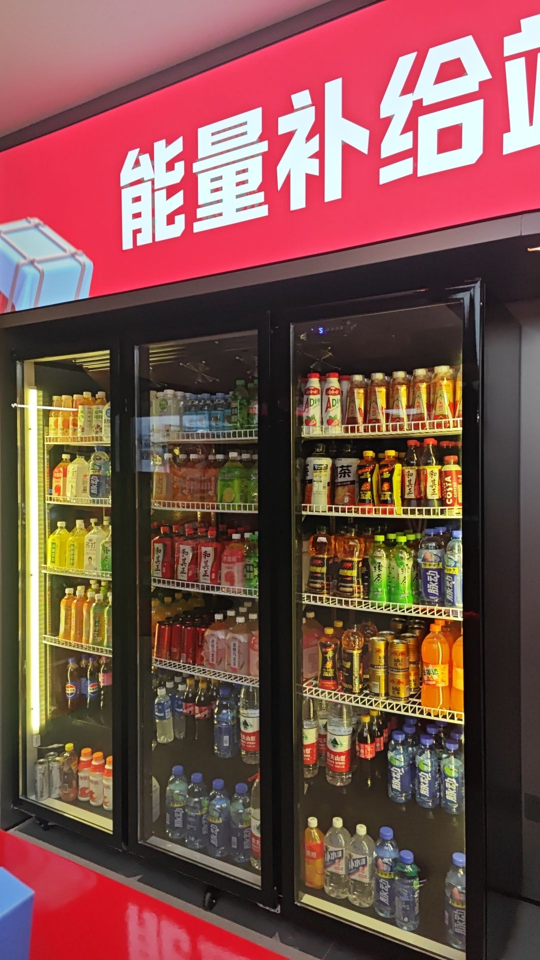 九色虹电竞(铭虎店)