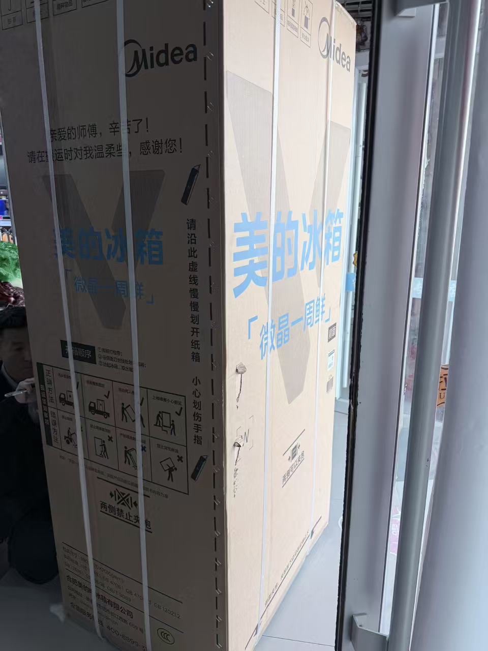 美的智慧家(上碑家美专卖店)