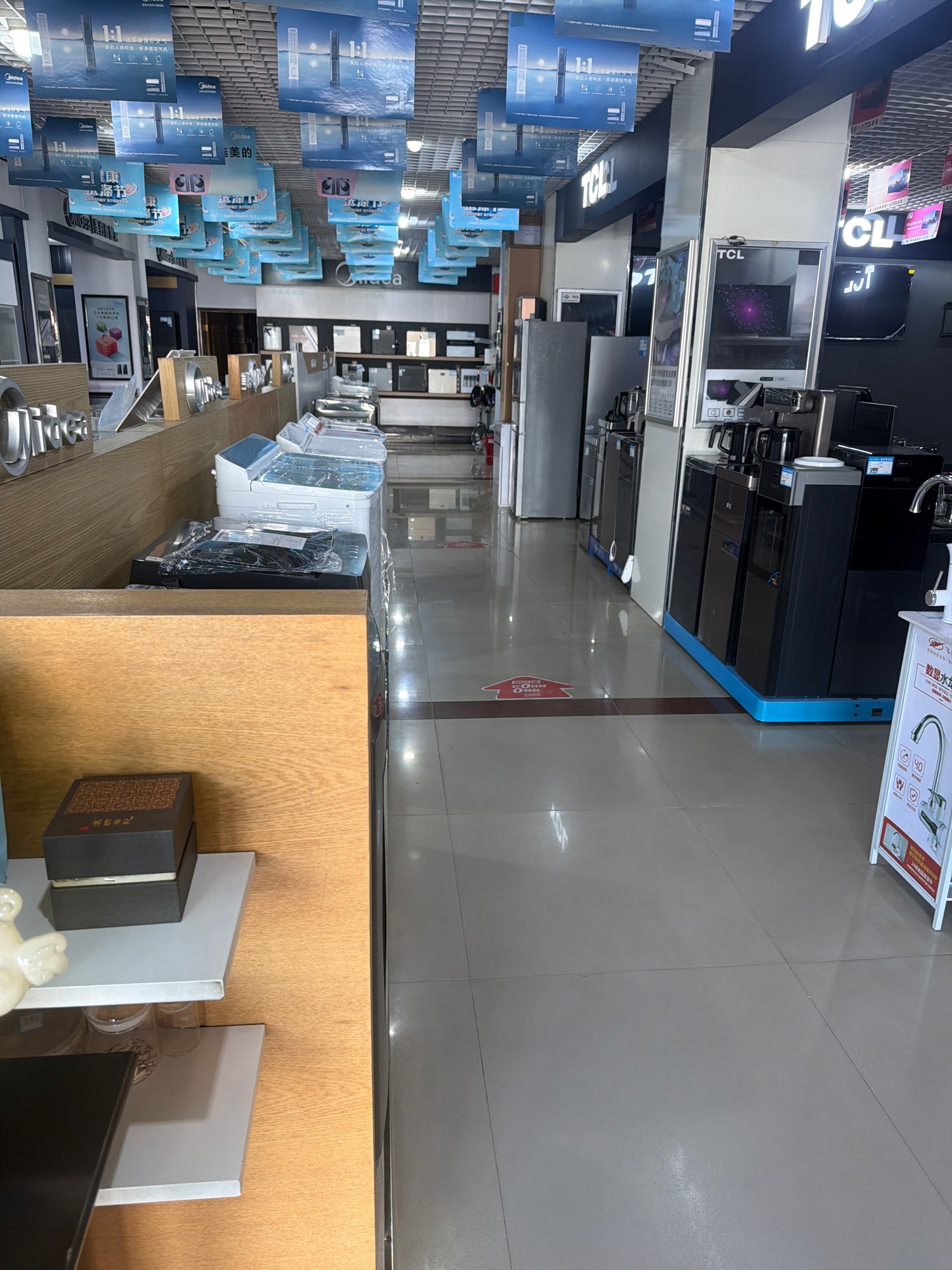 美的智慧家(上碑家美专卖店)