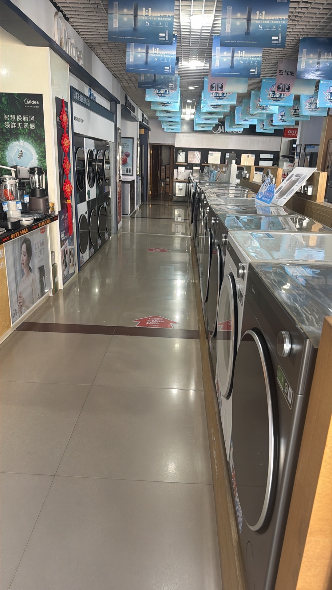 美的智慧家(上碑家美专卖店)