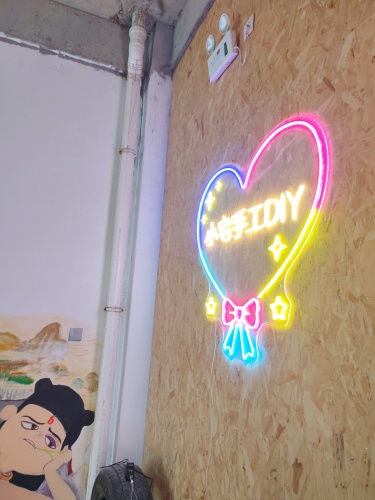 小宅手工DIY