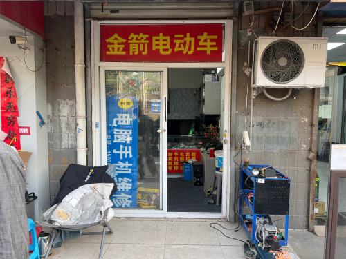 鲸浙出行石家庄高柱店(金箭电动车)