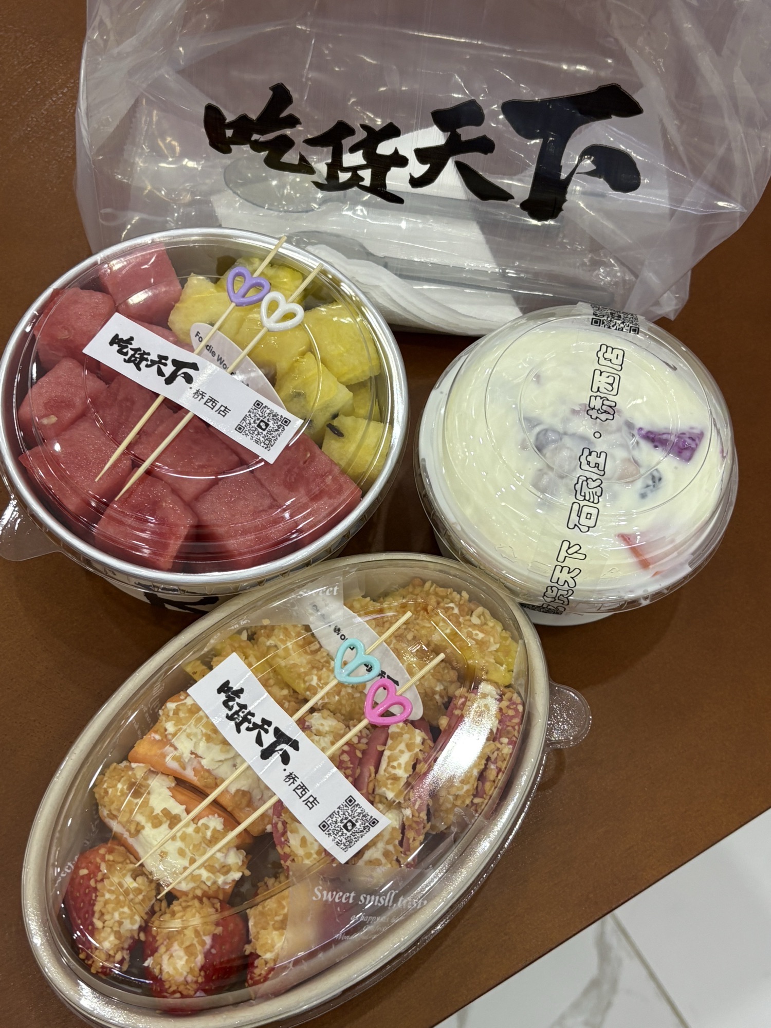 吃货天下