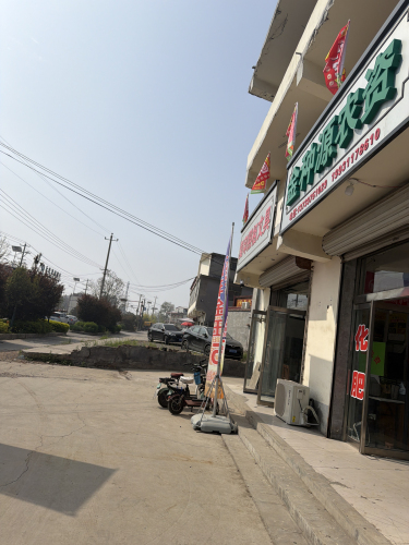 金种源农资店