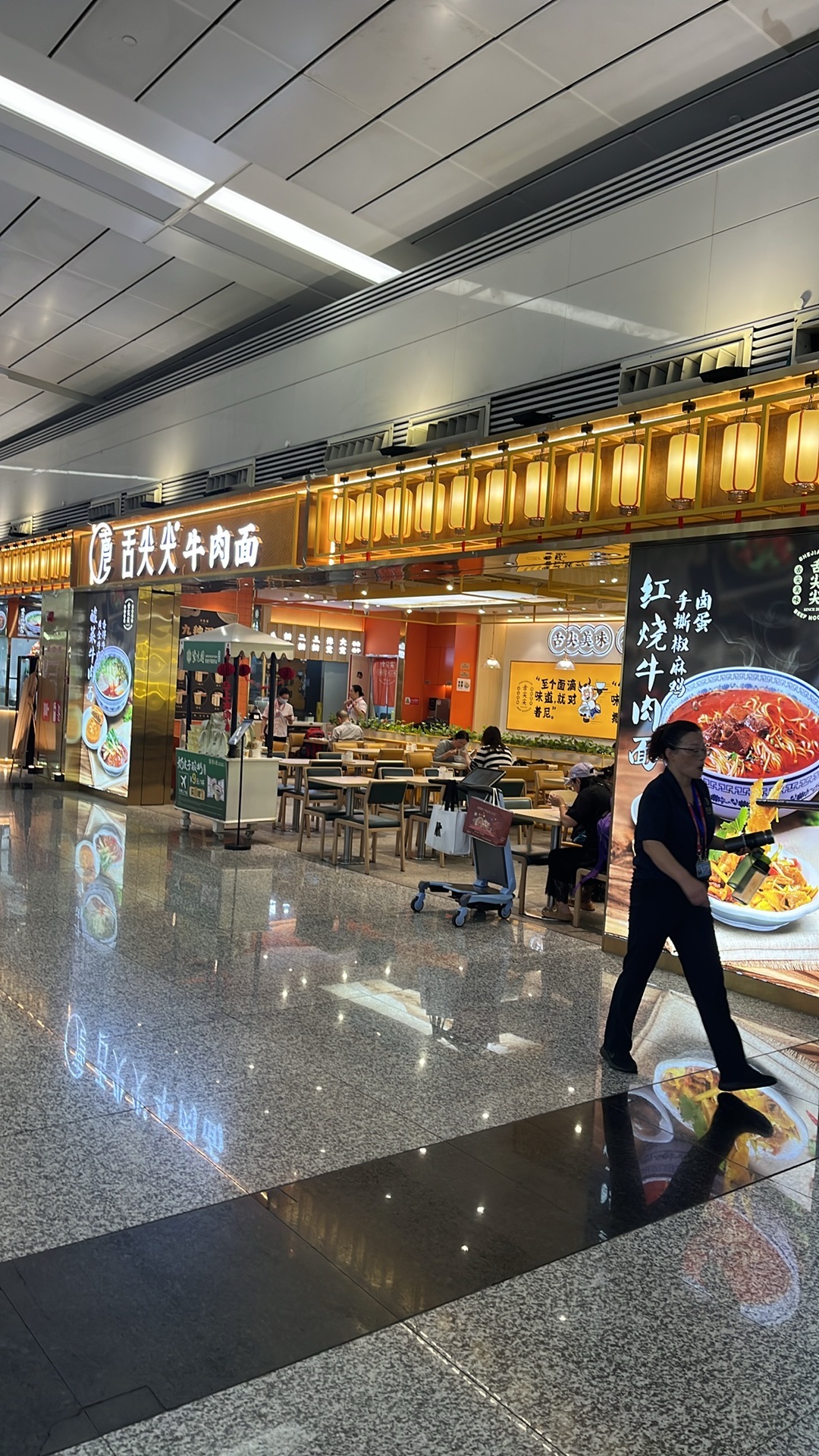 舌尖尖牛肉面(正定国际机场T2航站楼店)