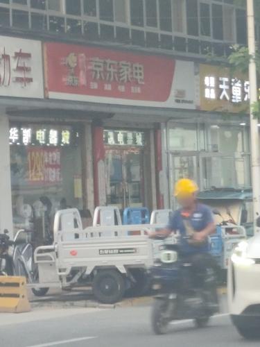 京东家电(华凯店)