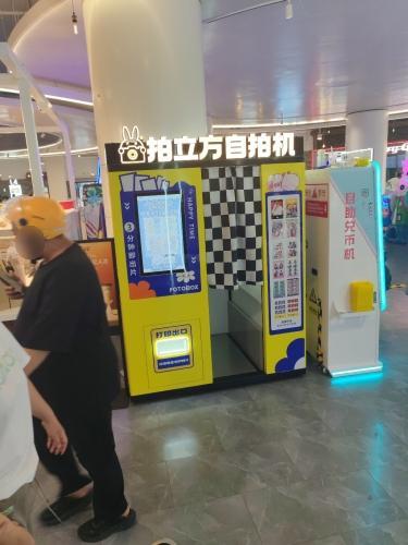 拍立方大头贴自助店(石家庄正定砂之船奥莱1楼店)