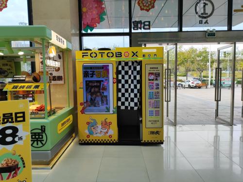 拍立方大头贴自助店(石家庄正定砂之船奥莱1楼店)