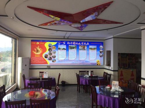 西柏坡老灶台土菜馆(西柏坡店)