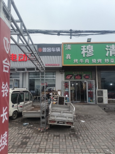 鲁客车辆