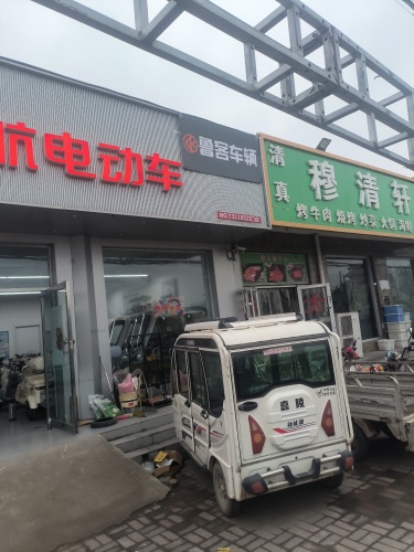 鲁客车辆