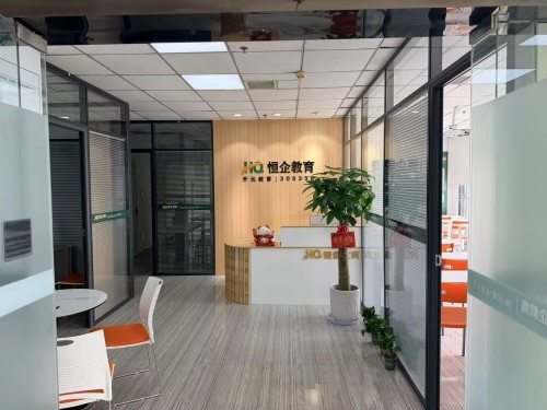 恒企教育(石家庄华强校区)