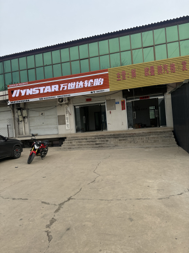 万世达轮胎
