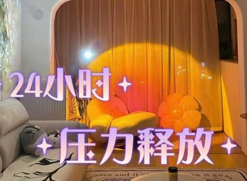 迷莱潮玩解压体验馆