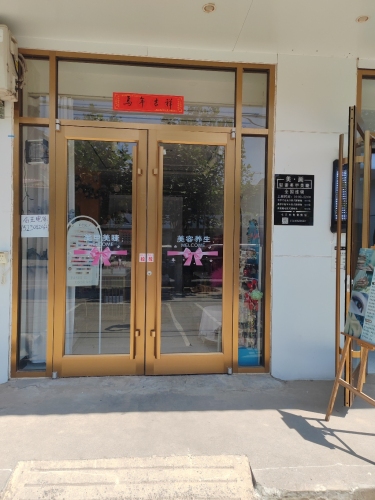 美画轻奢美甲美睫岗上店